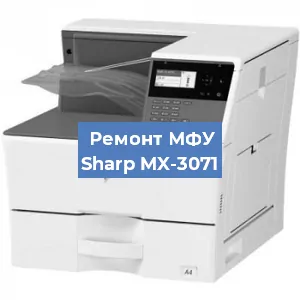 Замена тонера на МФУ Sharp MX-3071 в Самаре